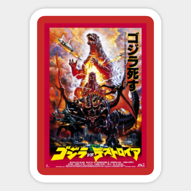 Godzilla Vs Destroyah Godzilla Sticker Teepublic