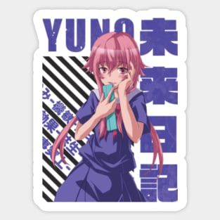 Yuno Gasai Anime: Mirai Nikki <Senpai> - Anime Fans Bulgaria