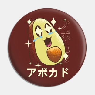 Happy Kawaii Avocado Pin