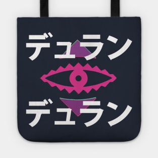 Duran Duran Japanese Rio Eye Exclusive Tote