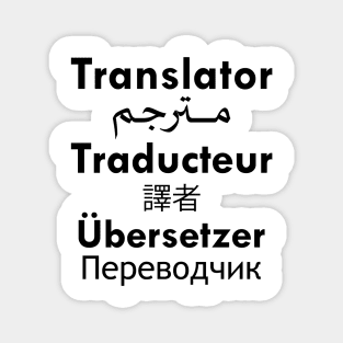 Translator - multiple foreign languages Magnet