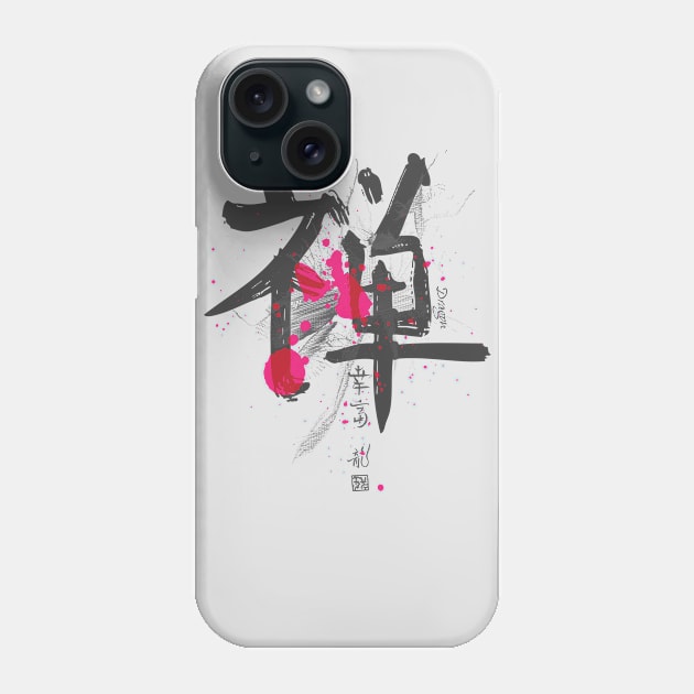 Hieroglyph "Dragon" Phone Case by Sitchko