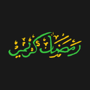 Ramadan kareem mubarak T-Shirt