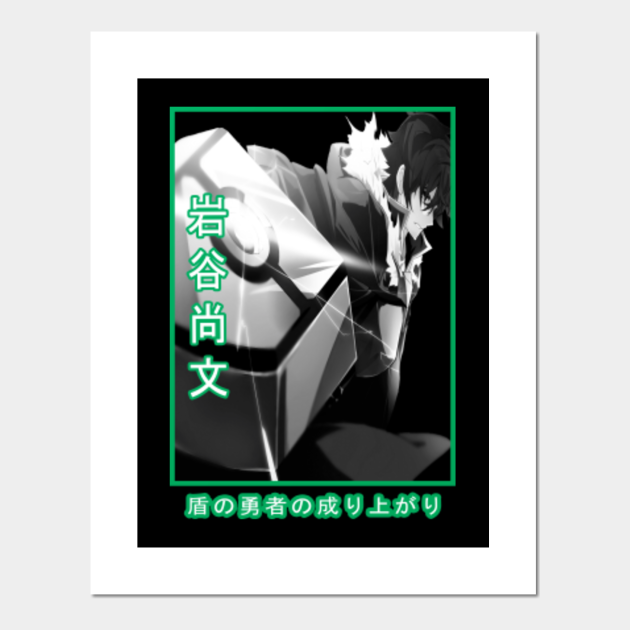 Naofumi Iwatani Rising Of The Shield Hero Affiche Et Impression D Art Teepublic Fr Tate no yuusha no nariagari, anime girls, anime boys, fan art. teepublic