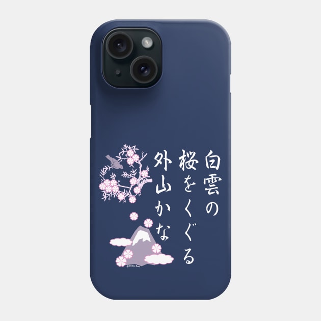 Sakura Haiku Phone Case by jrotem