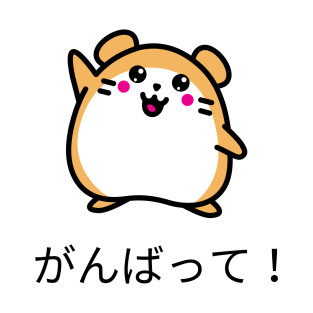 Kawaii Hamster T-Shirt