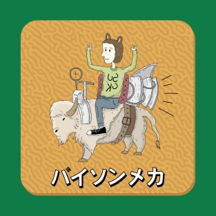 Riding Bison - Japanese T-Shirt