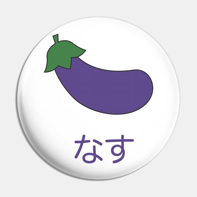 Subete ga F ni Naru Eggplant | Nasu Pin by aniwear