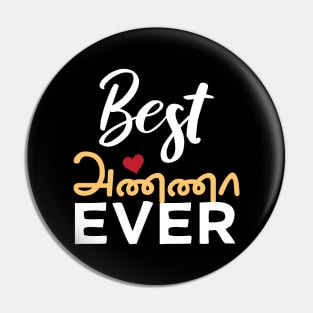 Best Tamil Brother Ever Tamil Anna Elder Brother Design Pin