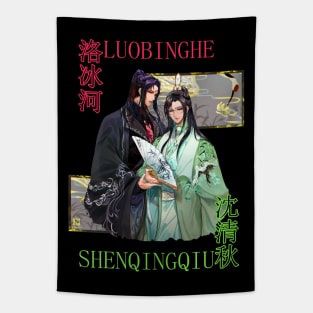 BingQiu Hanfu Tapestry