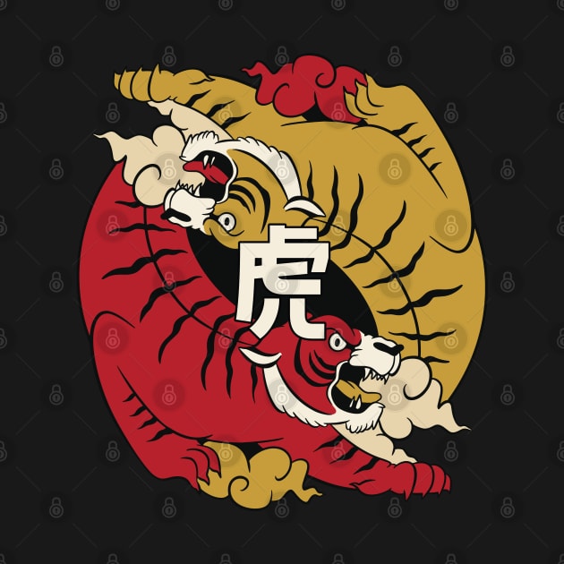 Chinese New Year 2022 Tigers Yin Yang Symbol by nmcreations