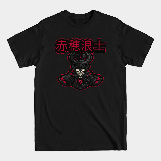 Discover Ako Ronin Samurai 赤穂浪士 - Ronin - T-Shirt