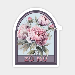 Zǔ mǔ Vintage Floral Grandmother Magnet
