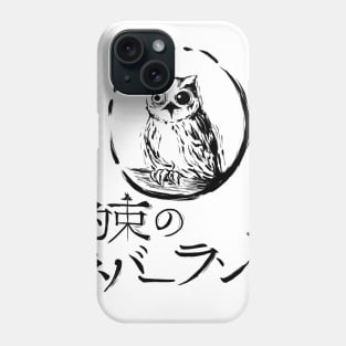 Owl promised neverland Phone Case