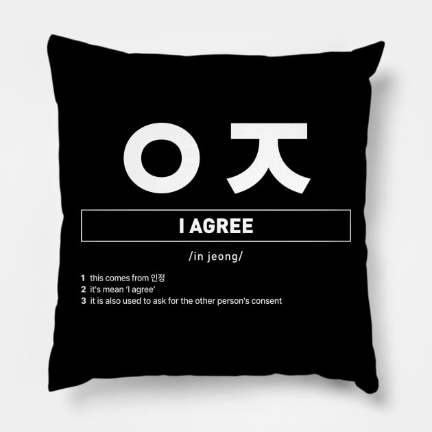 Funny Korean Slang I agree Pillow by SIMKUNG