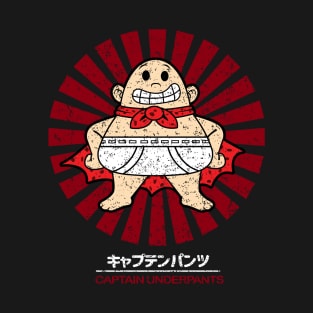 Captain Underpants Retro Vintage T-Shirt