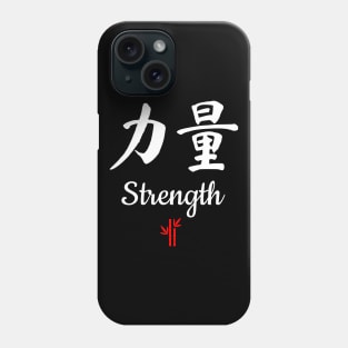 Chinese Strength Calligraphy Phone Case