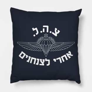 Mod.3 ISRAELI PARATROOPERS AIRBORNE Pillow