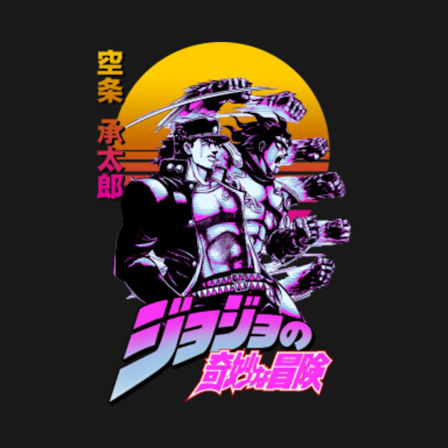 Disover Jotaro Kujo - Jotaro Kujo - T-Shirt