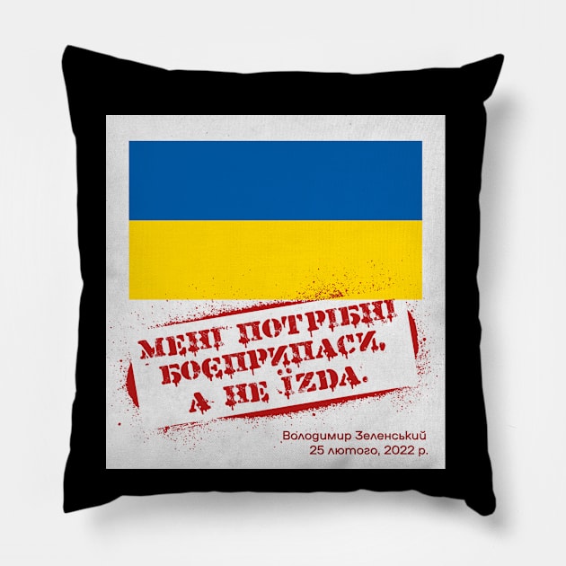 [Ukranian] I Need Ammunition, Not A Ride, with flag Pillow by dislimiter