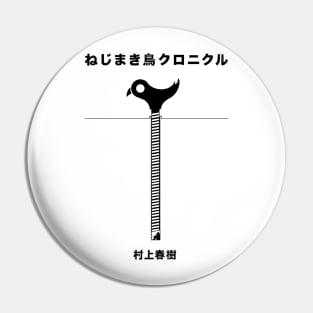 The Wind-Up Bird Chronicle Haruki Murakami Pin