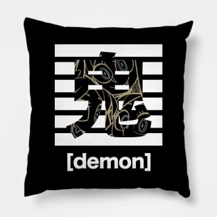 Demon Pillow