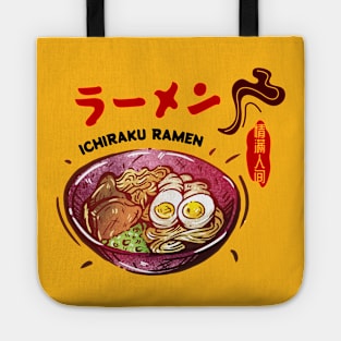 Spicy Ramen Bowl of Ichiraku Ramen Noodles Japanese Retro Foodie Tote