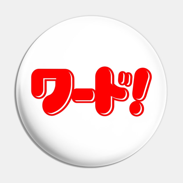 Japanese Word! ワード! Pin by forgottentongues