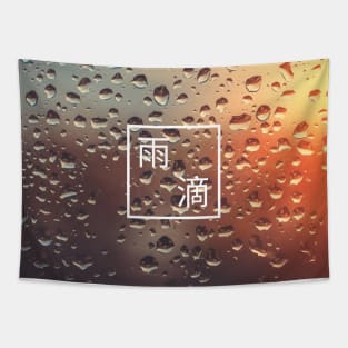 Raindrops “Yu Di” Tapestry