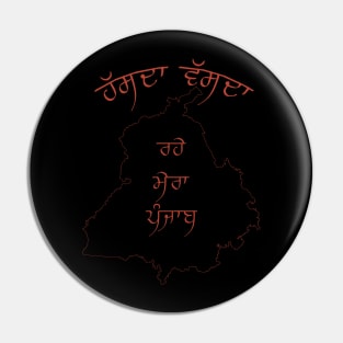 Hasda Vasda Rahe Mera Punjab Pin