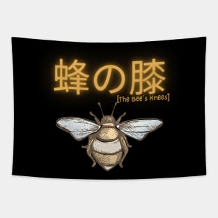 You're the Bees Knees Tapestry