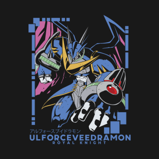 digimon royal knight ulforceveedramon T-Shirt