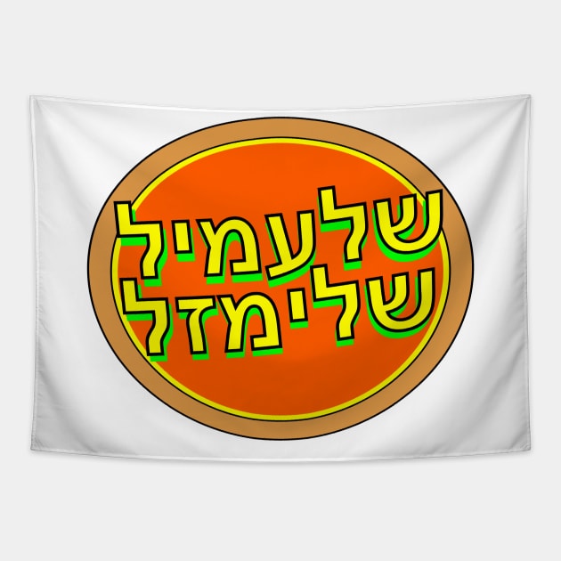 Yiddish: Schlemiel Tapestry by Retro-Matic