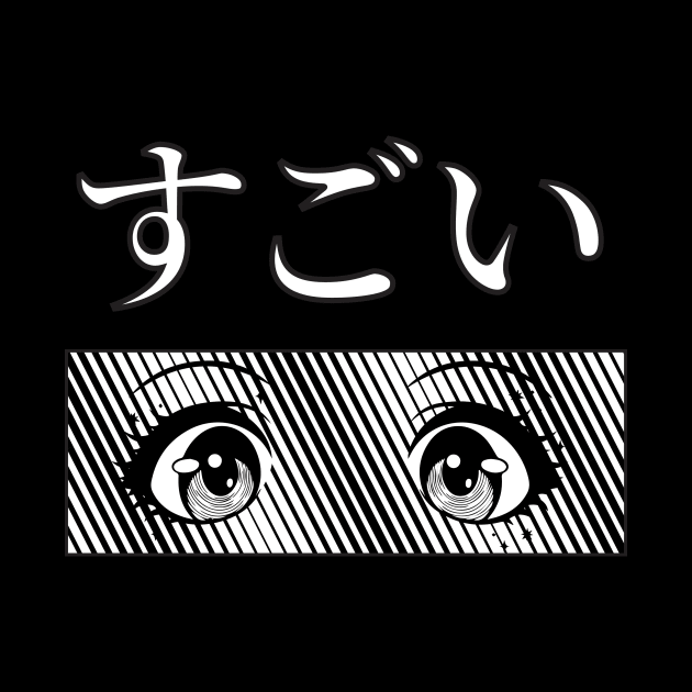 Sugoi すごい japan kanji anime manga girl eyes text aesthetics by nanaminhae