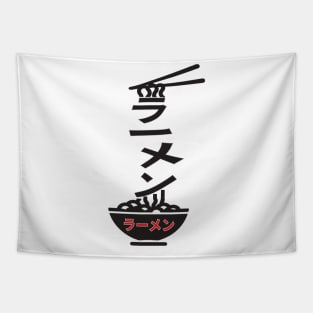 Ramen (JPN twisted text) Tapestry