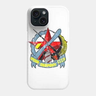 USSR Vintage Logo Phone Case