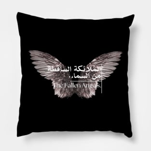 Fallen Angels. Pillow