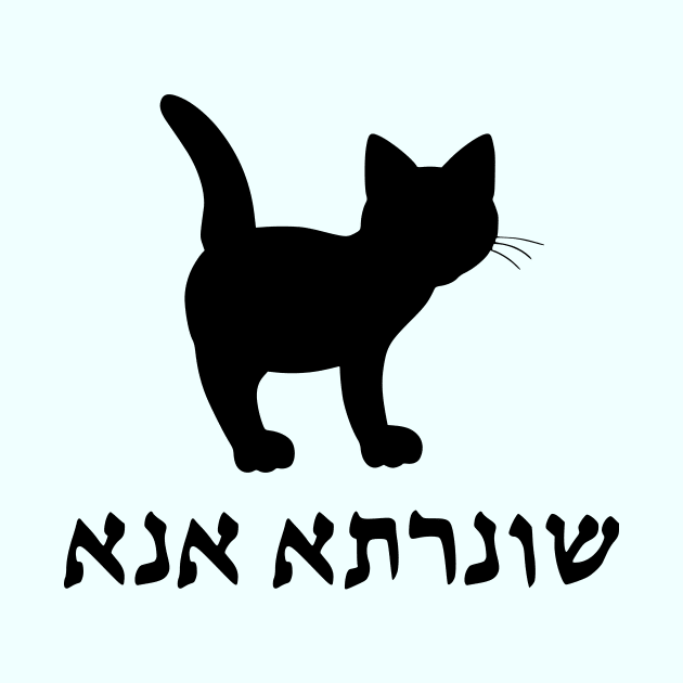 I'm A Cat (Aramaic, Feminine) by dikleyt