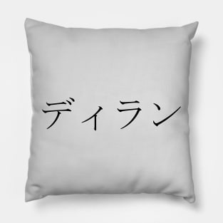 DYLAN IN JAPANESE Pillow