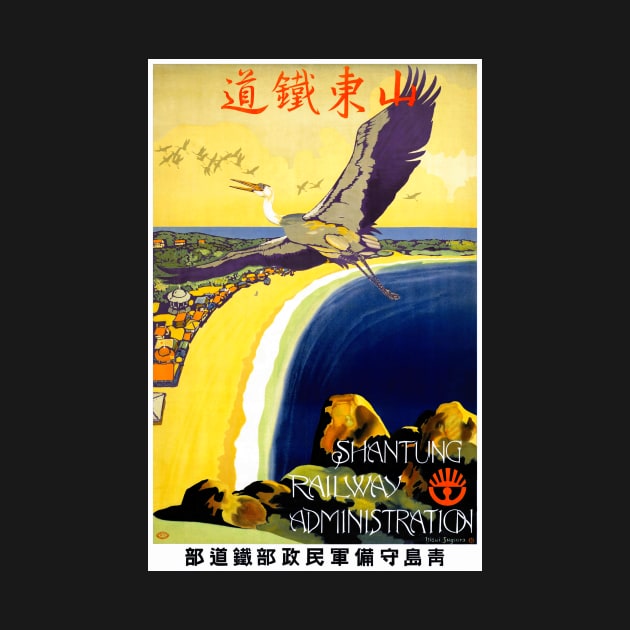 Vintage Travel Poster Japan Shantung 1910 by vintagetreasure