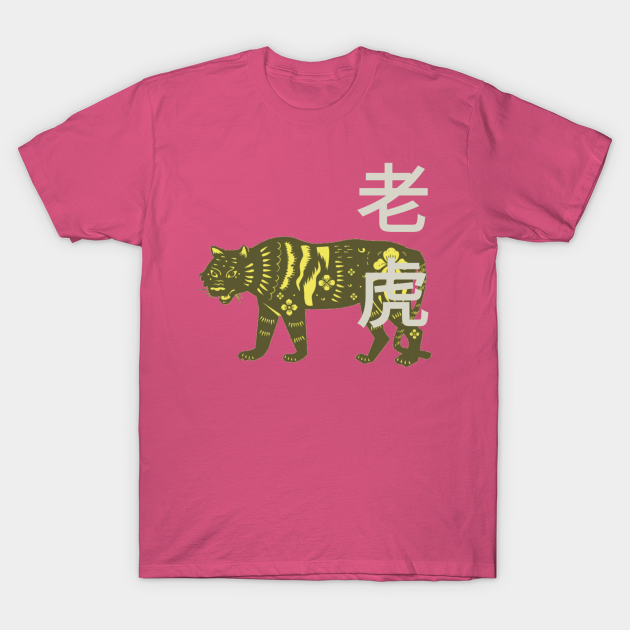 Discover Chinese Zodiac Tiger - Chinese Zodiac - T-Shirt