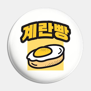 Korean Egg Bread Pin