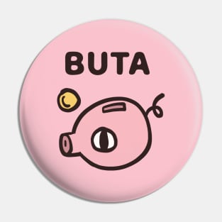 BUTA - Cryptic Nihongo - Cartoon Pig with Japanese Pin