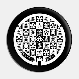 Niisato drain cover - Japan - white design, back print Pin