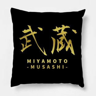 MIYAMOTO MUSASHI ( kanji calligraphy) Pillow