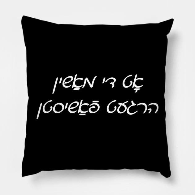 This Machine Kills Fascists (Yiddish, Cursive) Pillow by dikleyt