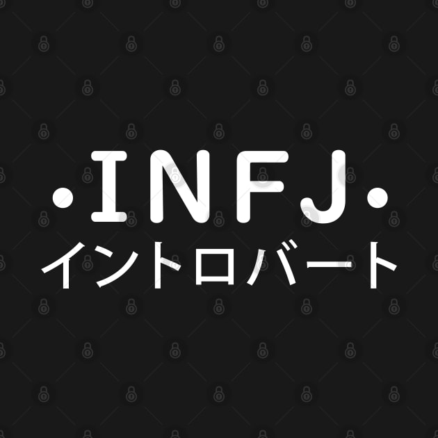 INFJ Personality (Japanese Style) by personalitysecret