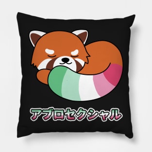 Cute Red Panda Abrosexual Pride Pillow