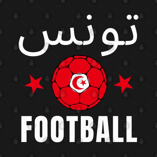 Tunisia Football Ball by footballomatic