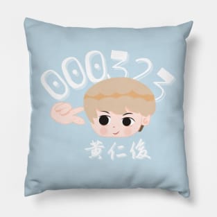 NCT DREAM HUANG RENJUN CHIBI Pillow